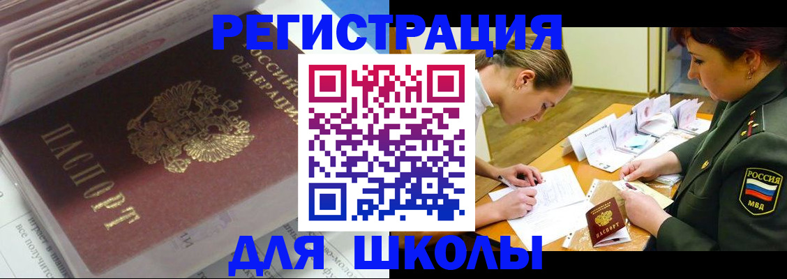 временная регистрация гарантия в Верхней Салде