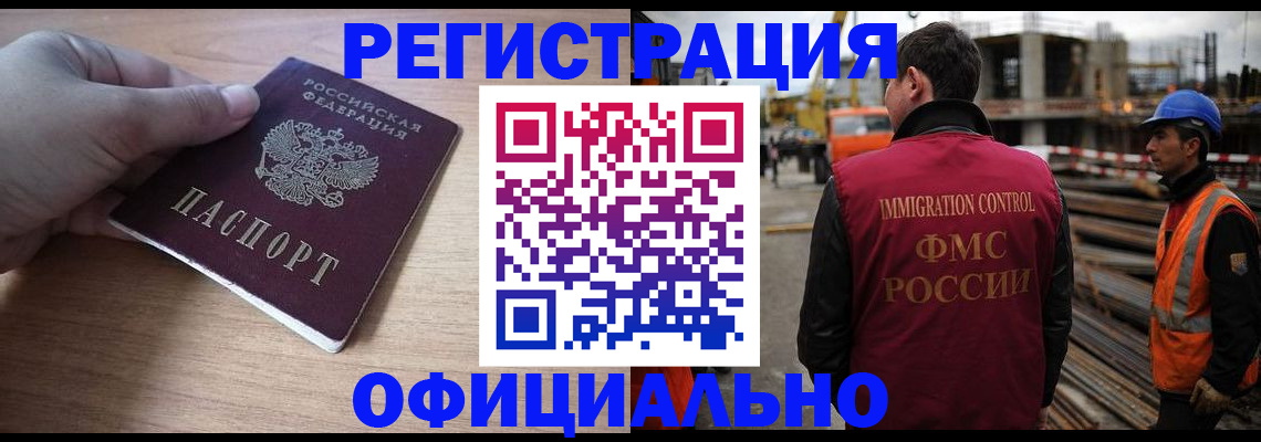 прописка для военкомата в Верхней Салде