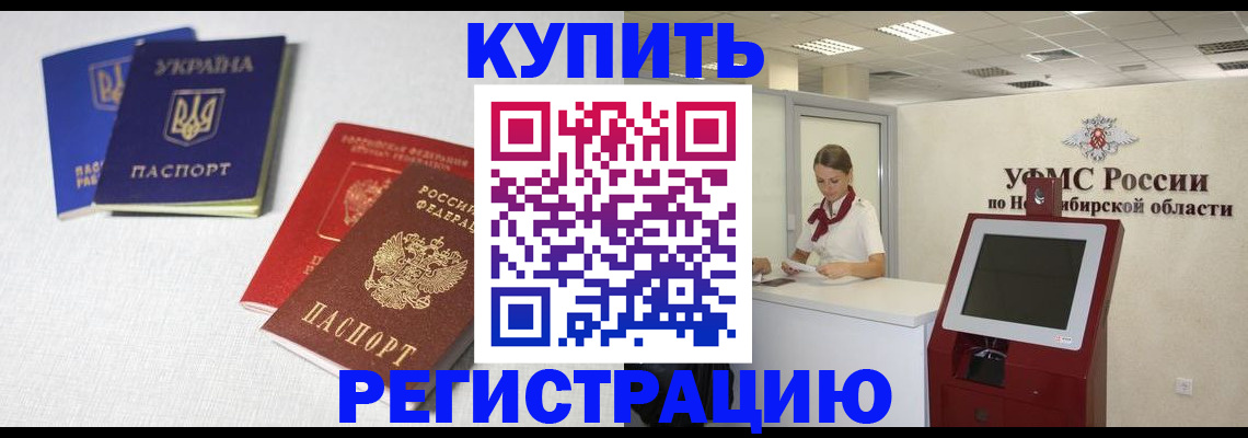 найти адрес прописки в Верхней Салде
